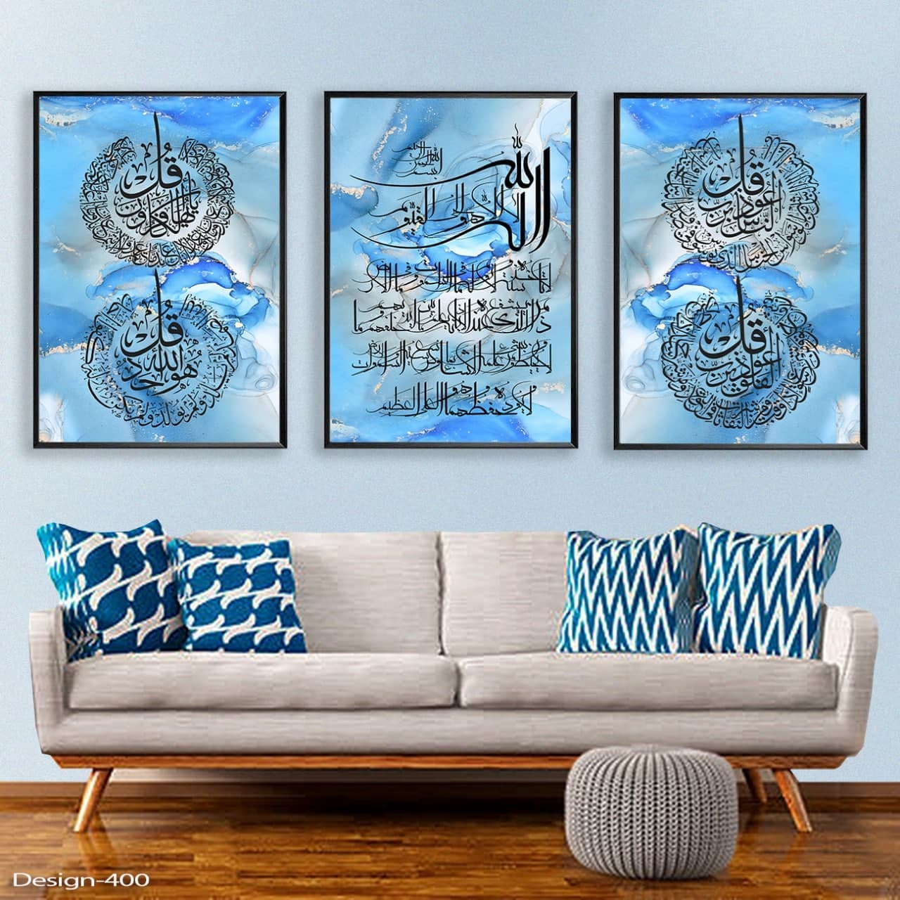 تابلو دکوراتیو چهار قل و آیت الکرسی سه تیکه