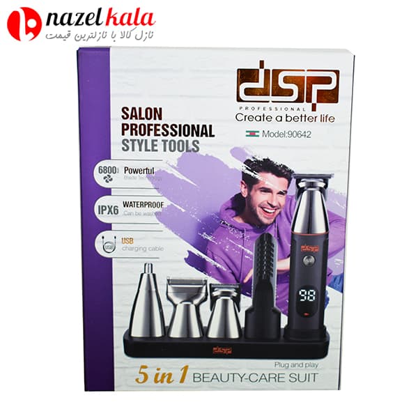 ماشین اصلاح پنج کاره دی اس پی مدل 90642 — تصویر ۱۱