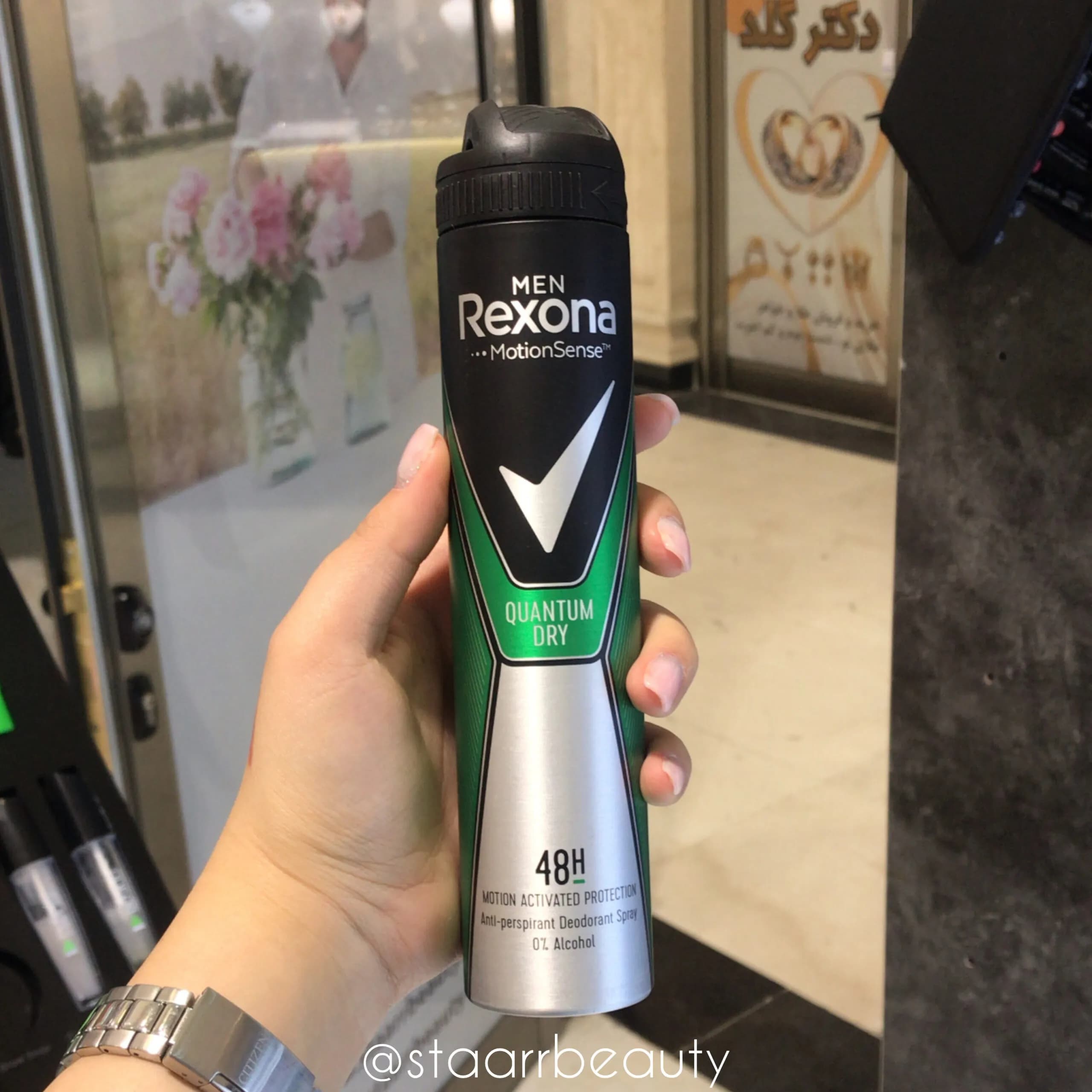 اسپری زیر بغل مردانه رکسونا quantum dry — تصویر ۳