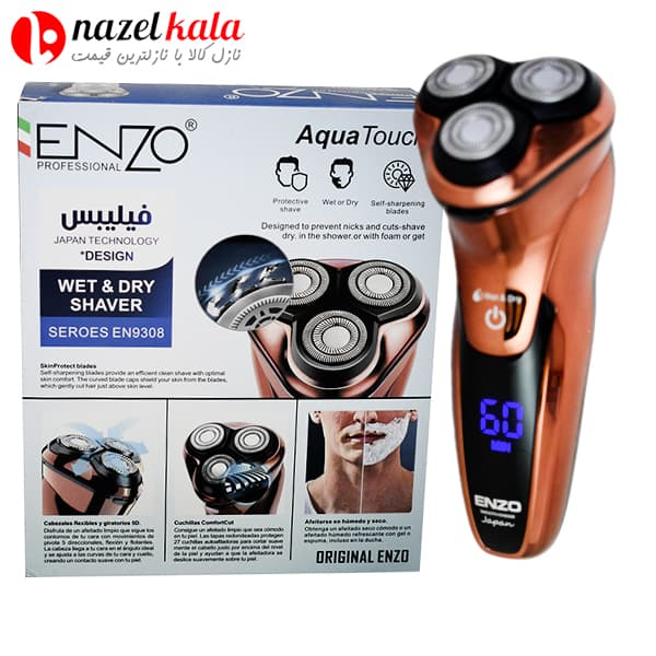 ریش تراش فیلیبس انزو مدل 9308 — تصویر ۹