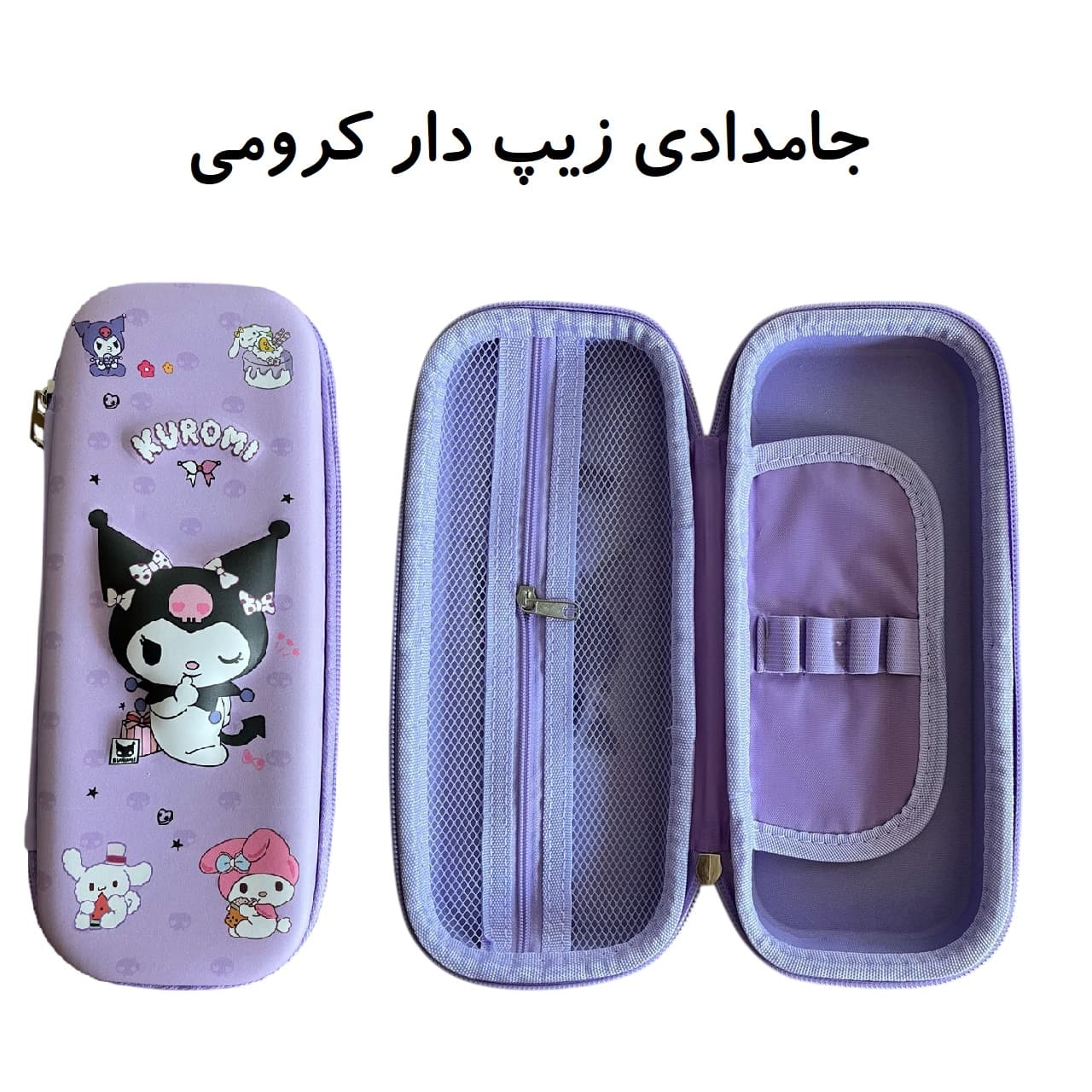 پکیج شگفت انگیز کرومی — تصویر ۹