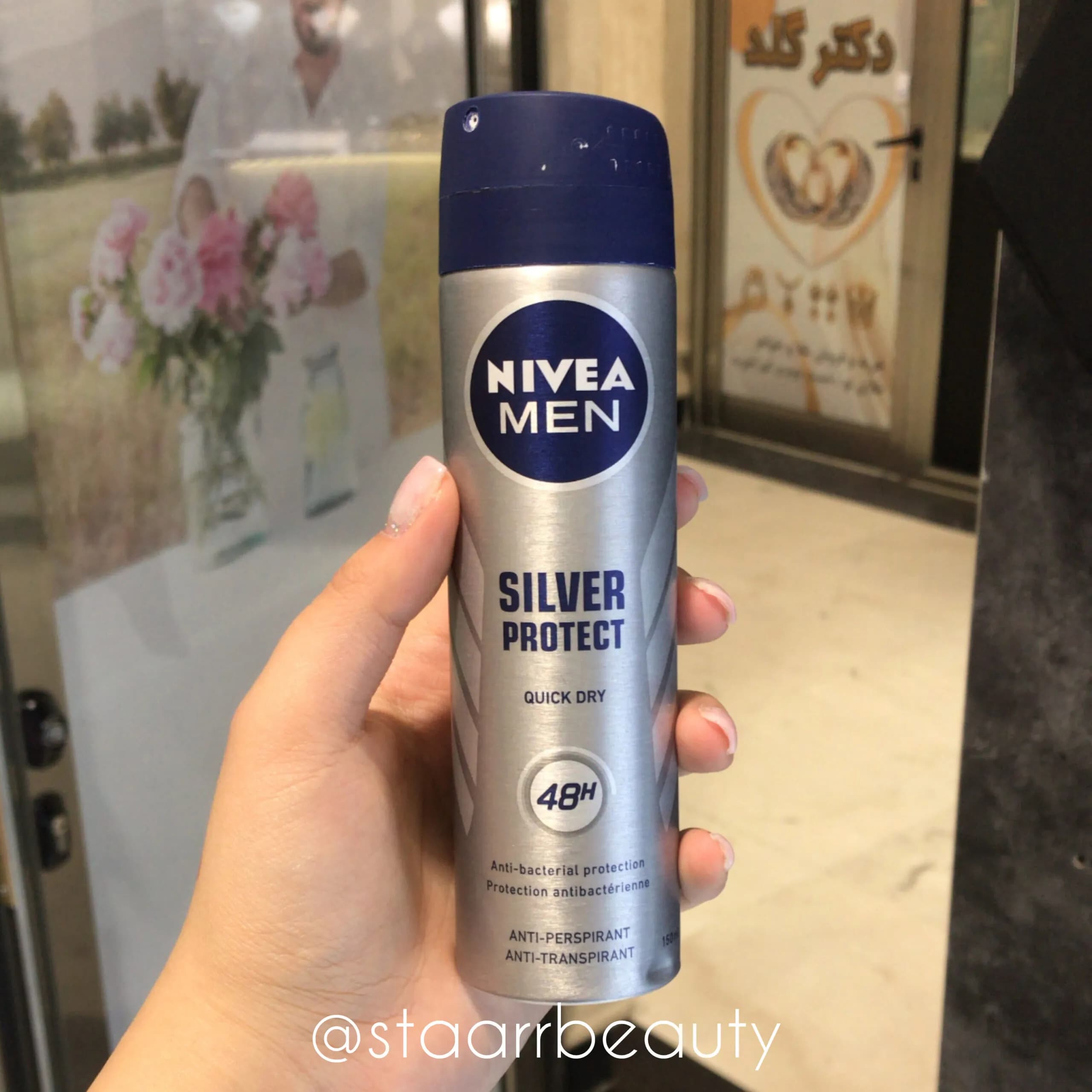 اسپری مردانه نیوآ مدل Silver Protect حجم 150 میلی