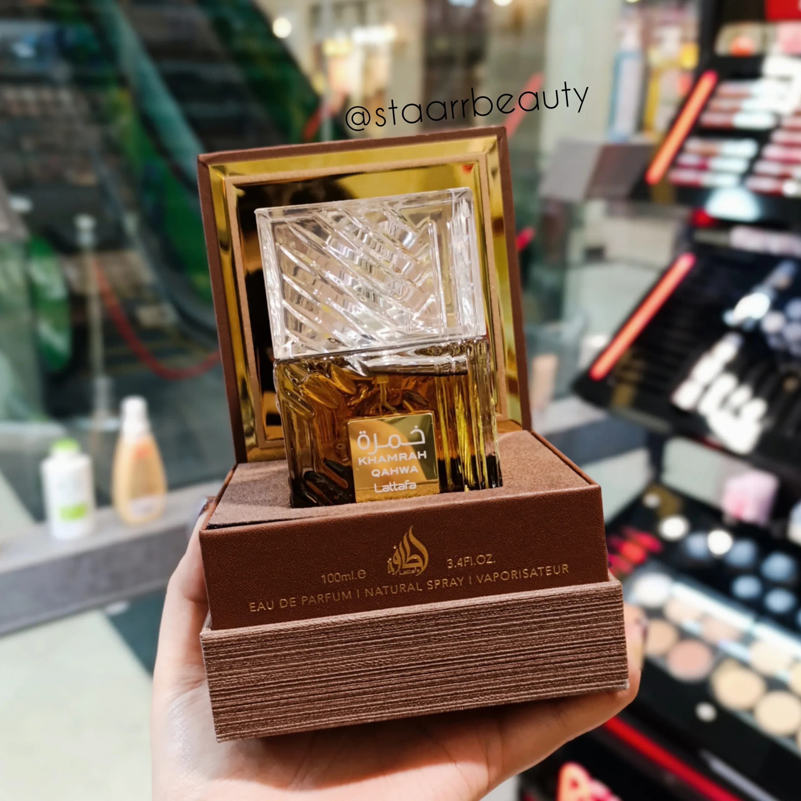 ادکلن لطافه خمره Qahva | Lattafa Khamrah — تصویر ۲