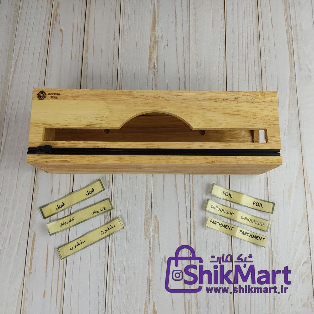 سلفون کش چوبی گلدن استار — تصویر ۹