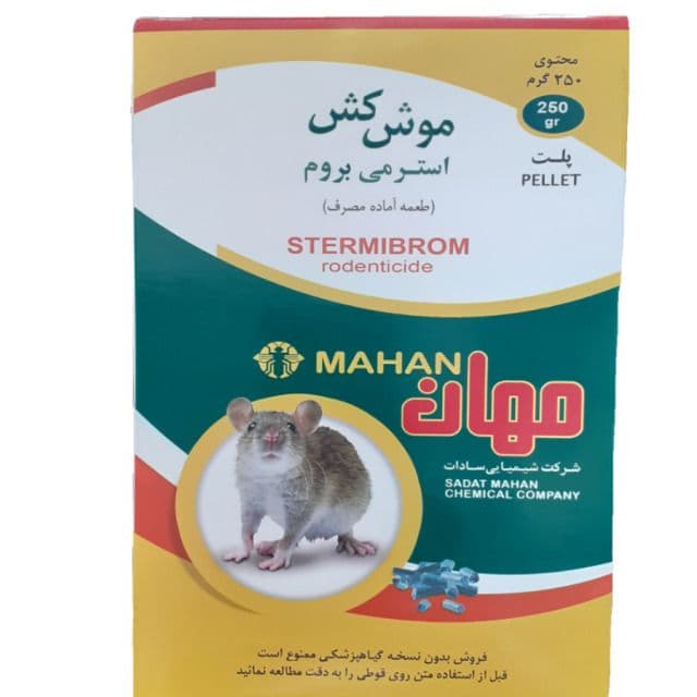 طعمه موش پلت ایتالیایی 250 گرمی مهان