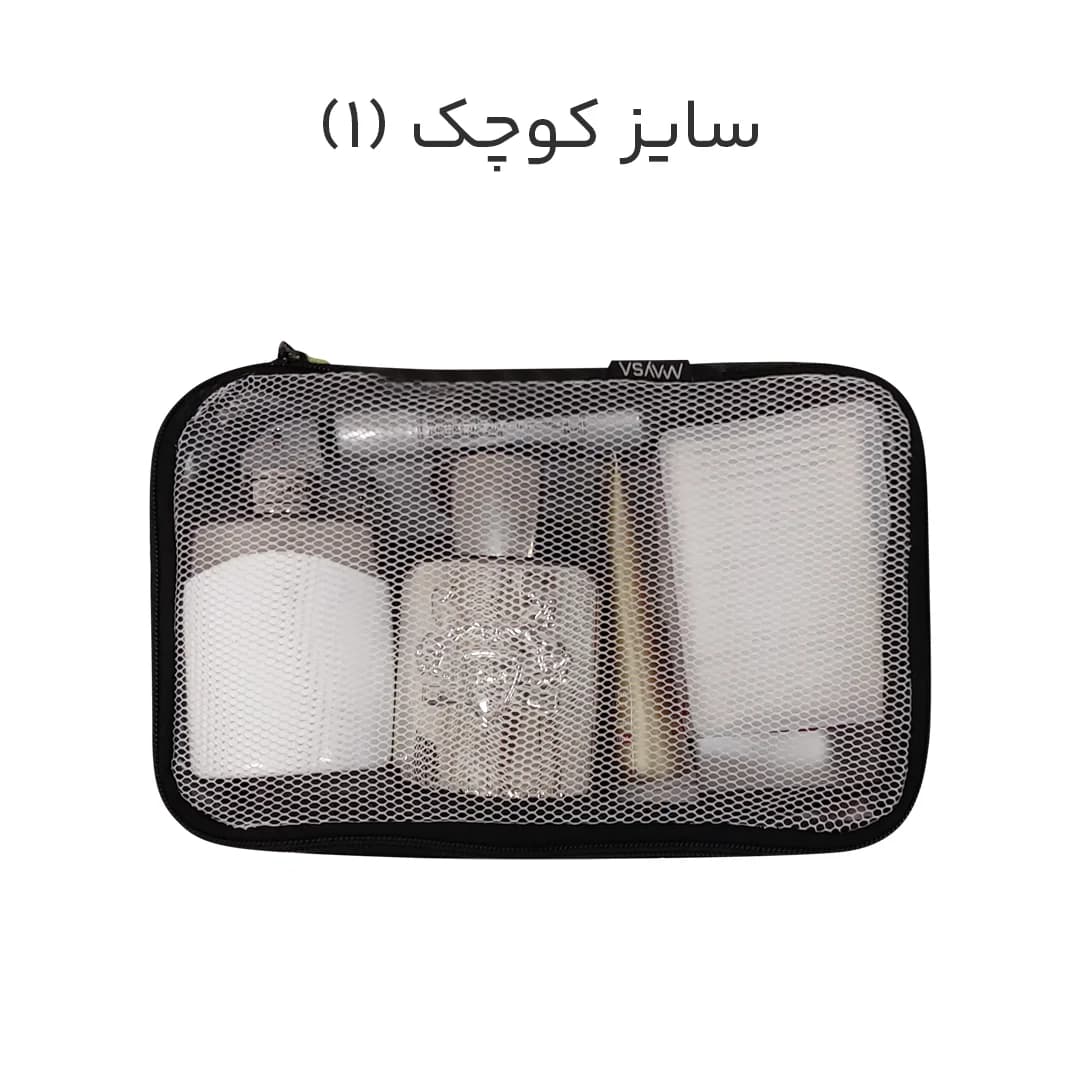 نظم دهنده چمدانی Maysa مدل M-4040 مجموعه 4 عددی — تصویر ۶