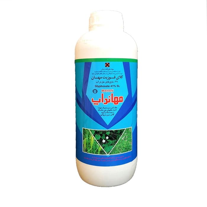 علف کش گلایفوزیت (رانداپ) 1 لیتری مهان — تصویر ۲