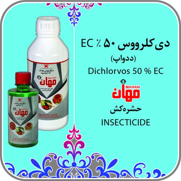 دیکلرووس 250 سی سی مهان — تصویر ۷
