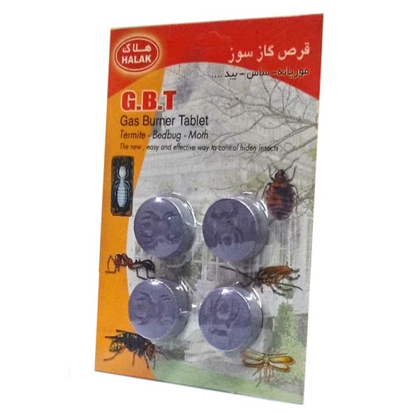 قرص گازسوز هلاک
