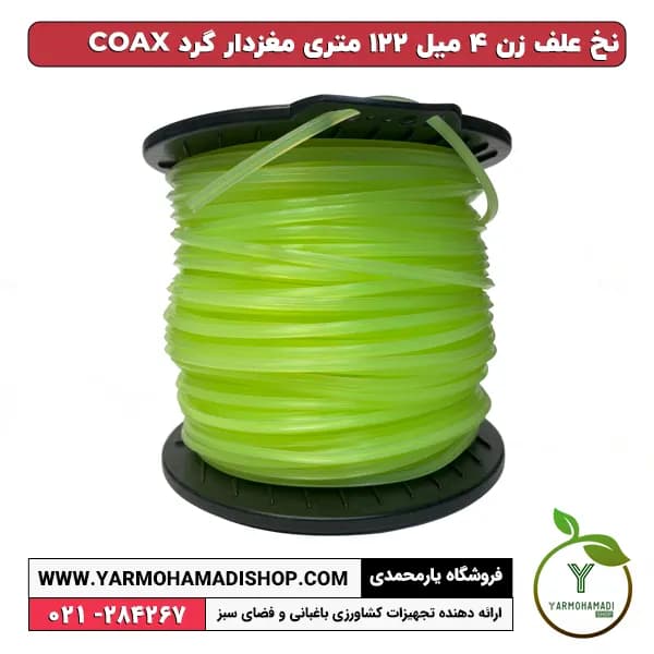 نخ علف زن 4 میل 122 متری مغزدار گرد coax — تصویر ۵