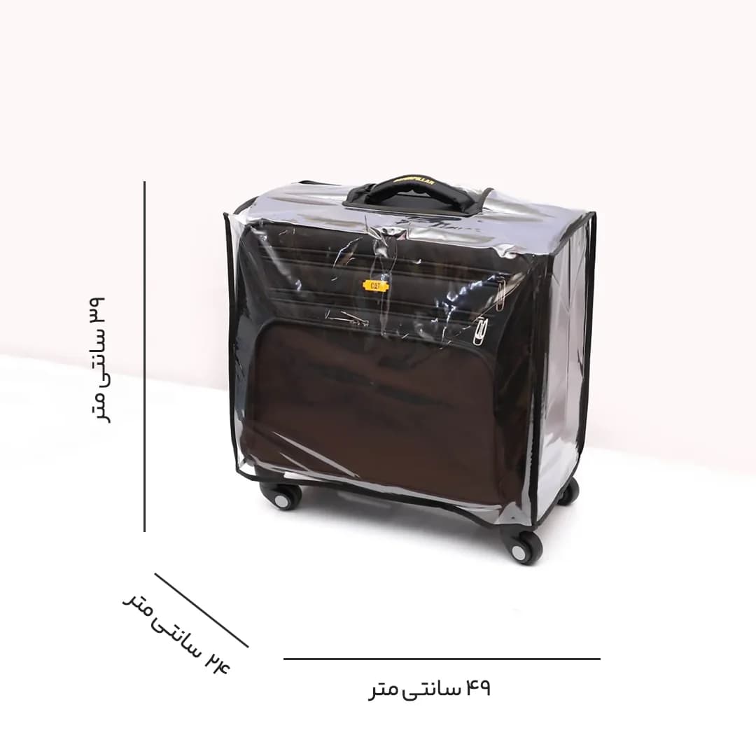 کاور چمدان شفاف بی رنگ مدل SC021 سایز خلبانی — تصویر ۵