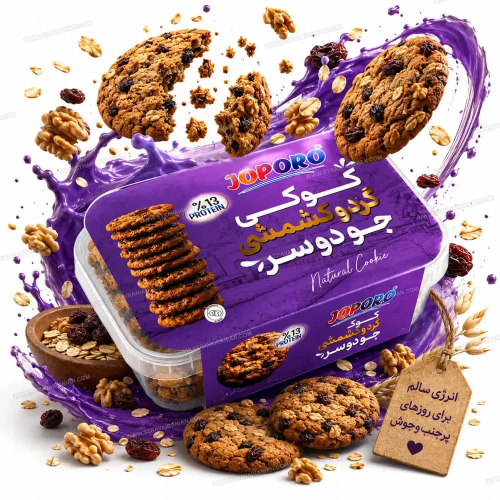 کوکی پروتئینی رژیمی کشمشی جو دوسر 300 گرمی جوپرو با بهترین قیمت + خرید آنلاین — تصویر ۴