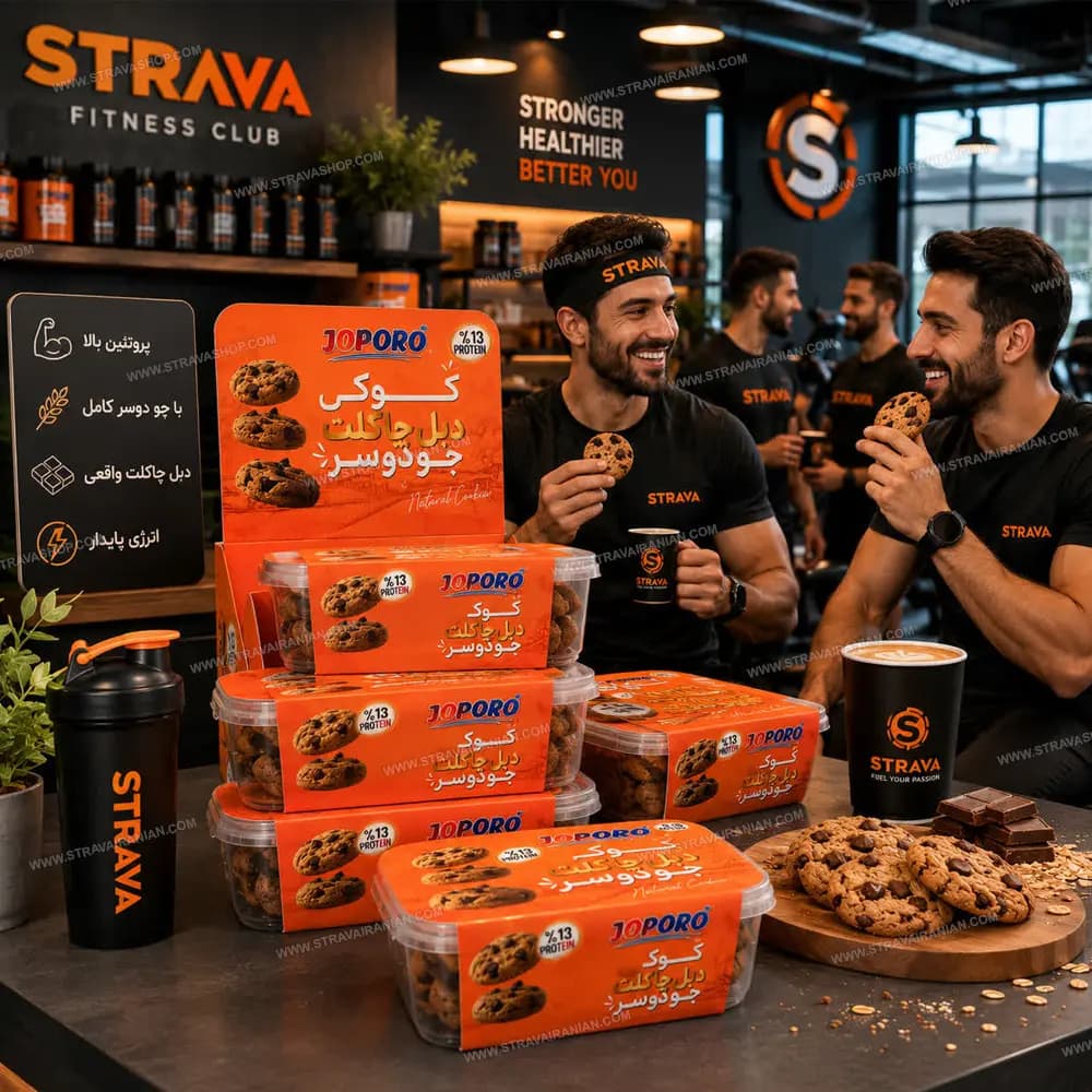 کوکی پروتئینی رژیمی دبل چاکلت جو دوسر 300 گرمی جوپرو با بهترین قیمت + خرید آنلاین — تصویر ۳