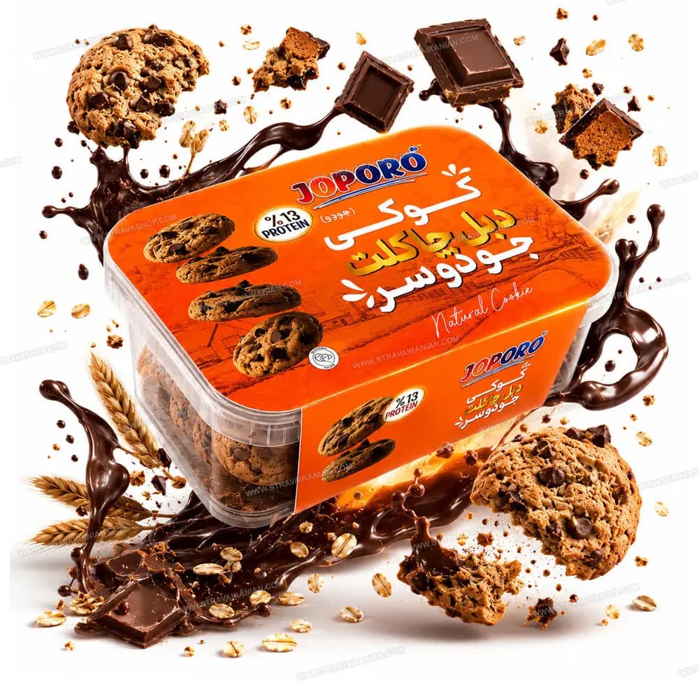 کوکی پروتئینی رژیمی دبل چاکلت جو دوسر 300 گرمی جوپرو با بهترین قیمت + خرید آنلاین — تصویر ۴