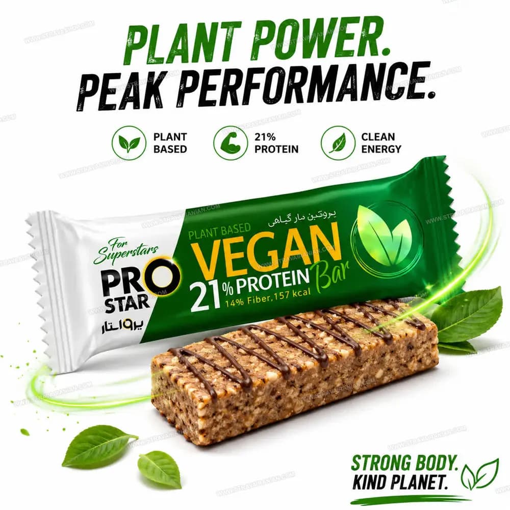 پروتئین بار گیاهی وگان 21 درصد 30 گرمی پرو استار با بهترین قیمت + خرید آنلاین