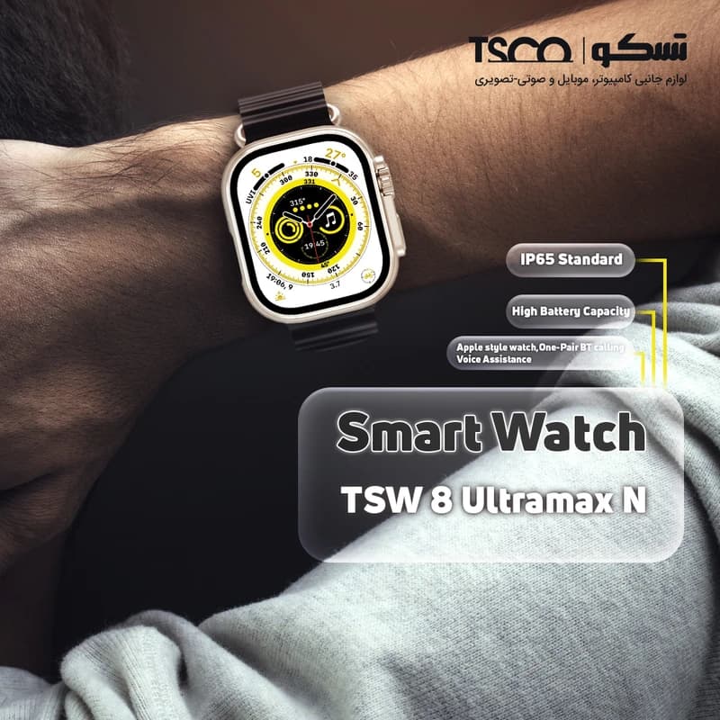 ساعت هوشمند تسکو مدل TSW 8 ULTRA MAX N — تصویر ۵