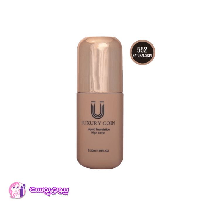 ست کرم پودر لاکچری کوین شماره 552 Natural Skin | پوشش طبیعی و سبک | خرید اصل
