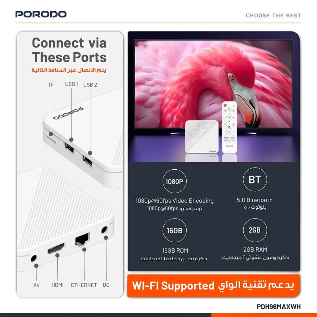 اندروید باکس پورودو مدل EchoBox 4K PDH96MAXWH — تصویر ۳