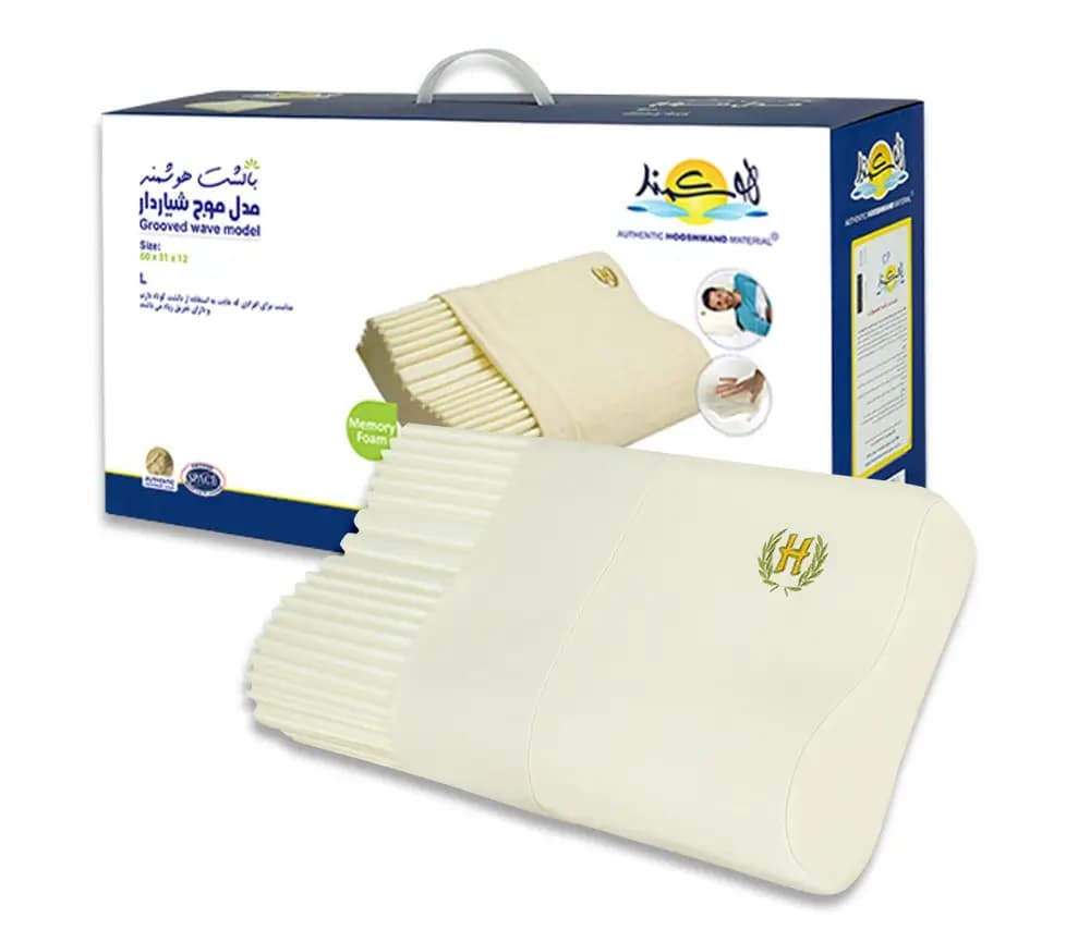 بالشت هوشمند مدل شیاردار