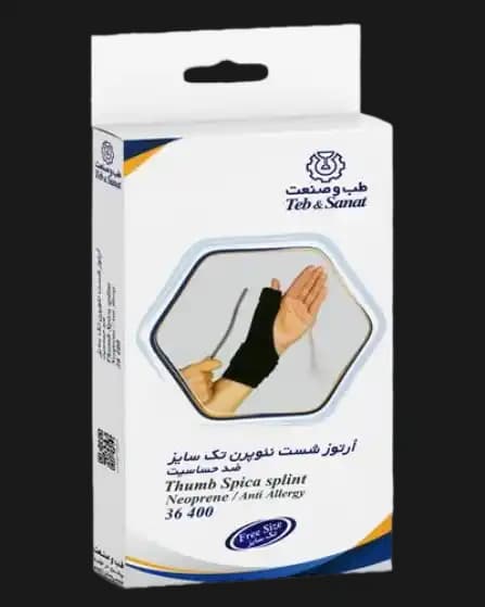 آرتروز شست نئوپرن (طب و صنعت)