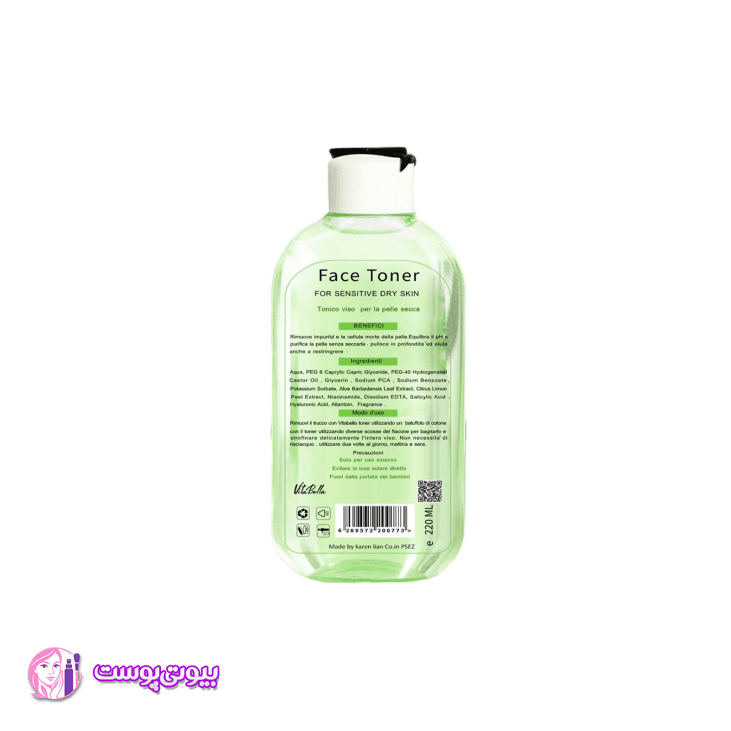 تونر پاک‌کننده صورت ویتابلا 220ml مخصوص پوست خشک و حساس / آبرسان طبیعی و ضد التهاب / حاوی آلوئه ورا — تصویر ۵