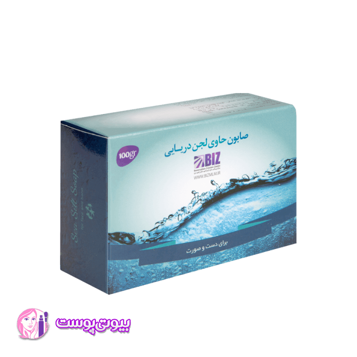 صابون دریایی بیز پک 3 عددی / حاوی لجن دریاچه ارومیه برای شادابی و پاکی پوست