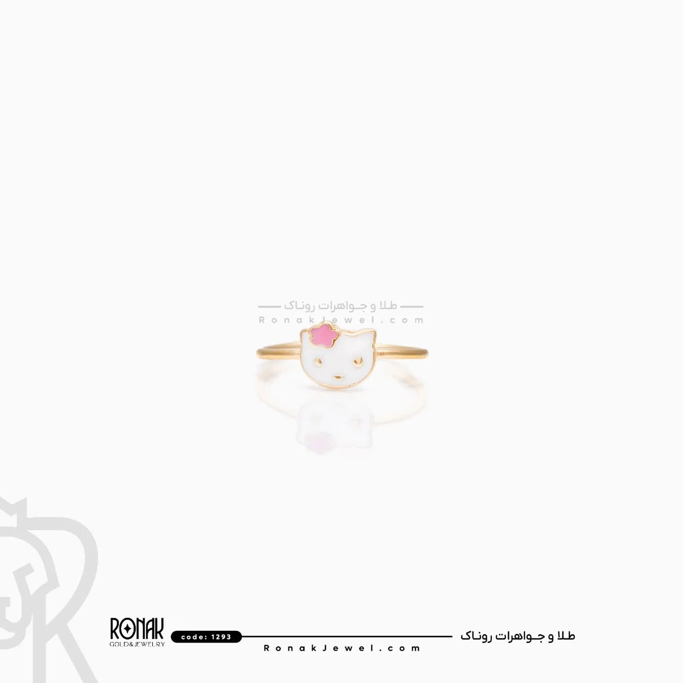 انگشتر عروسکی دیاموند کد 1293