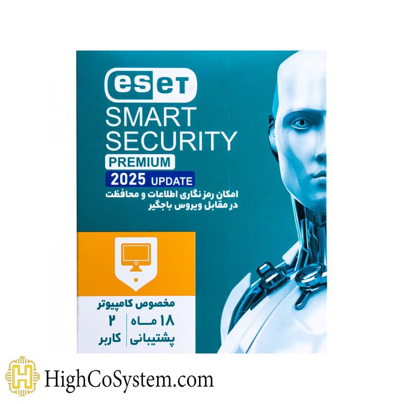 انتی ویروس ESET SMART SECURITY 2025 — تصویر ۳