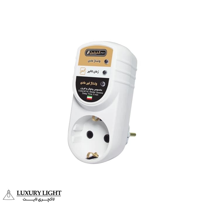 محافظ ولتاژ یخچال و فریزر نمودار کنترل مدل M116