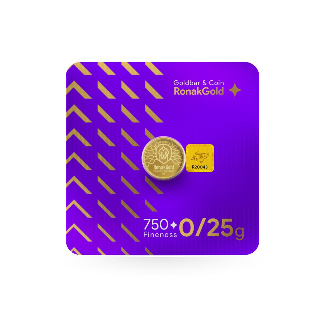 شمش طلا 250 سوت روناکگلد امنیتی