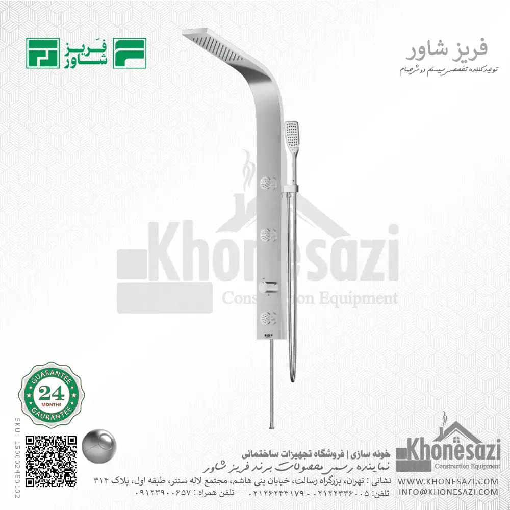 مینی پنل دوش فریز شاور مدل MINI PANEL — تصویر ۱۲