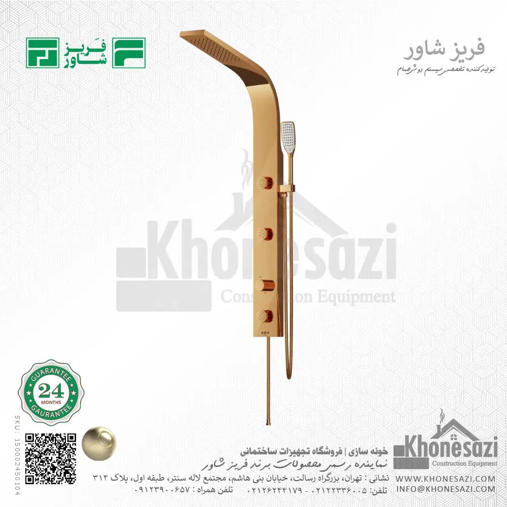 مینی پنل دوش فریز شاور مدل MINI PANEL — تصویر ۶