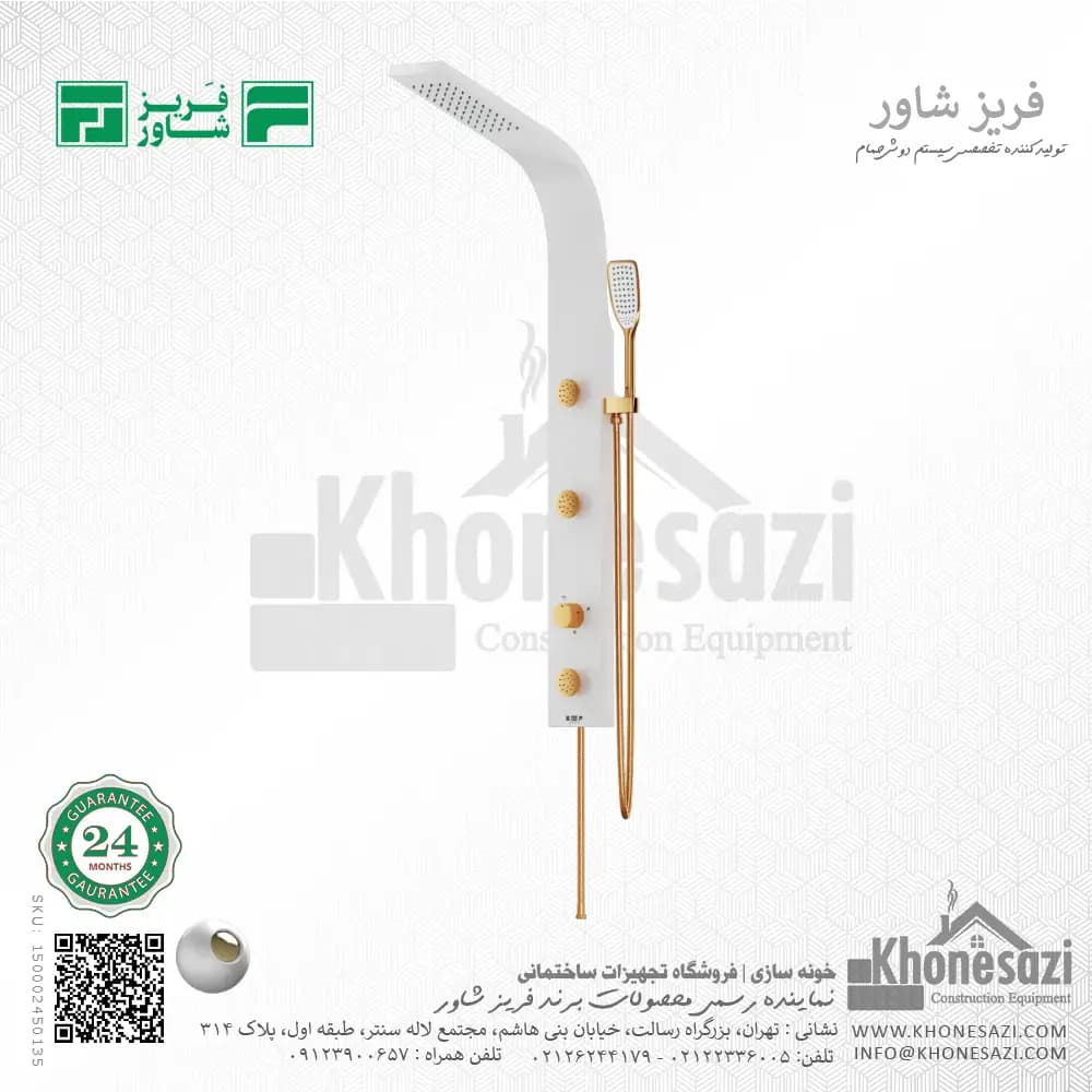 مینی پنل دوش فریز شاور مدل MINI PANEL — تصویر ۸