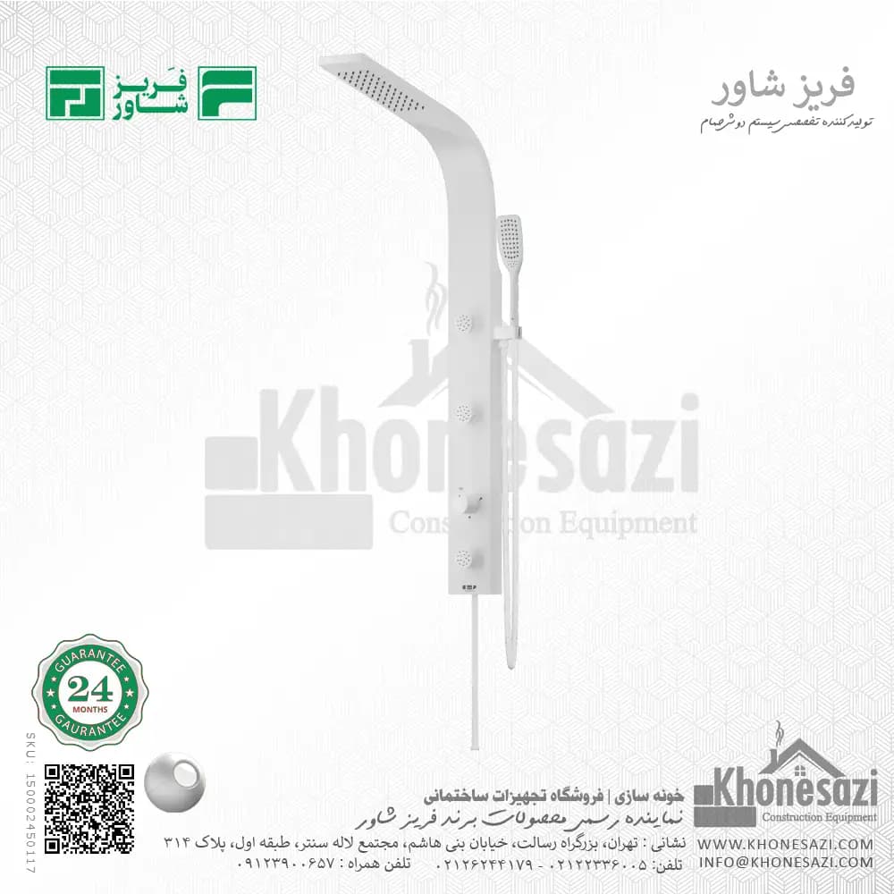 مینی پنل دوش فریز شاور مدل MINI PANEL — تصویر ۷