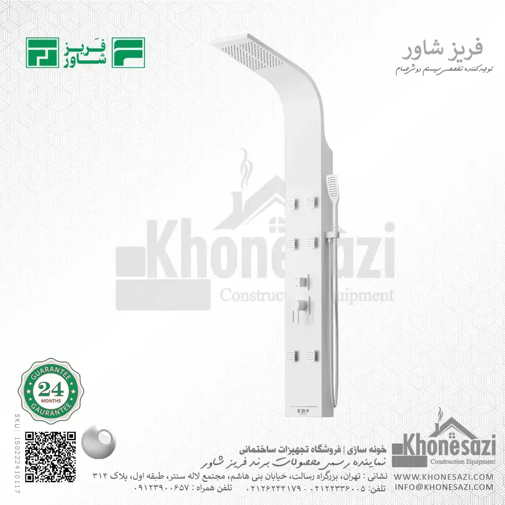 پنل دوش فریز شاور مدل R460WD — تصویر ۷
