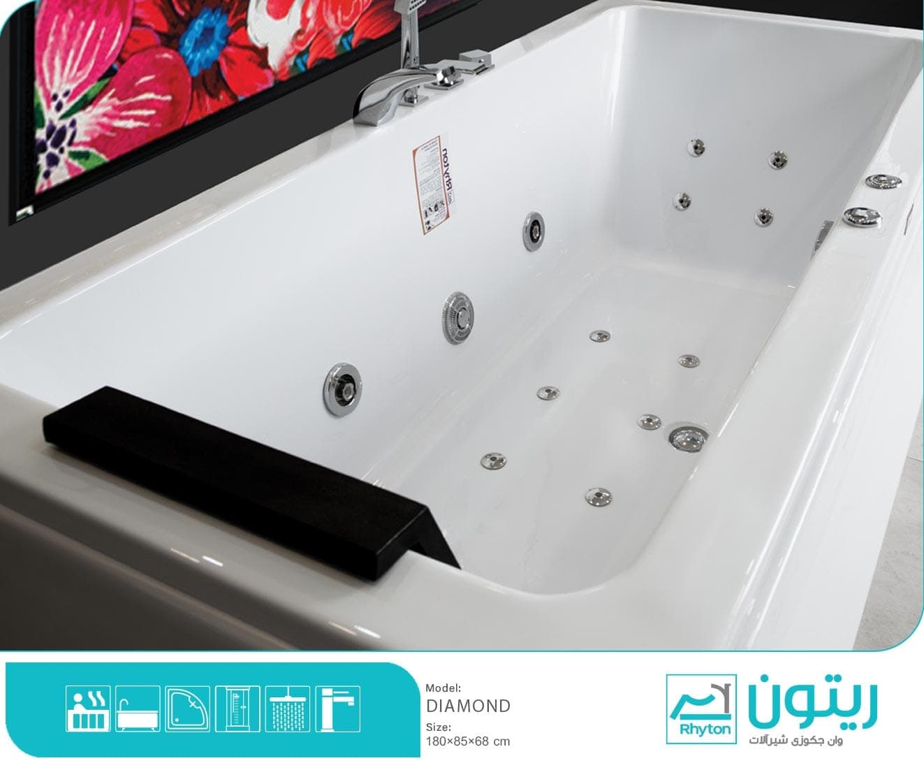 وان و جکوزی ریتون مدل دیاموند ۱۸۰ (۱ نفره) — تصویر ۳