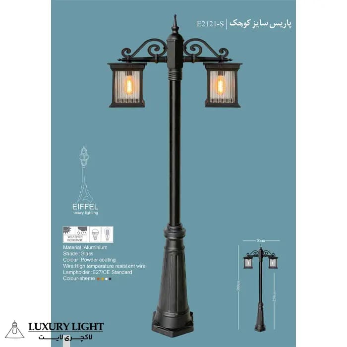پاریس کوچک آویز سه شاخه — تصویر ۱۲