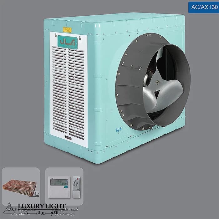 کولر سلولوزی 13000 آبسال مدل AC/AX13000 — تصویر ۷