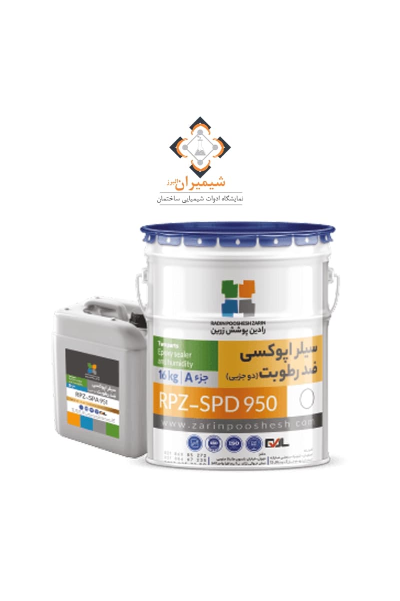 سیلر اپوکسی ضد رطوبت رادین پوشش