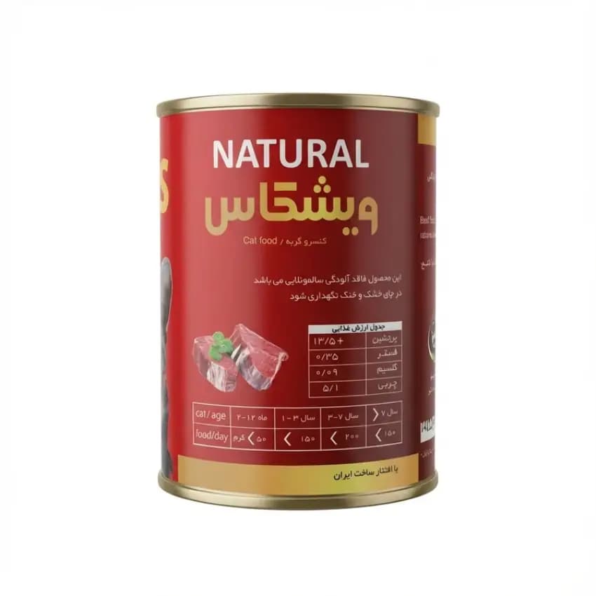 کنسرو غذای گربه بالغ ویشکاس طعم گوشت وزن 380 گرم — تصویر ۷