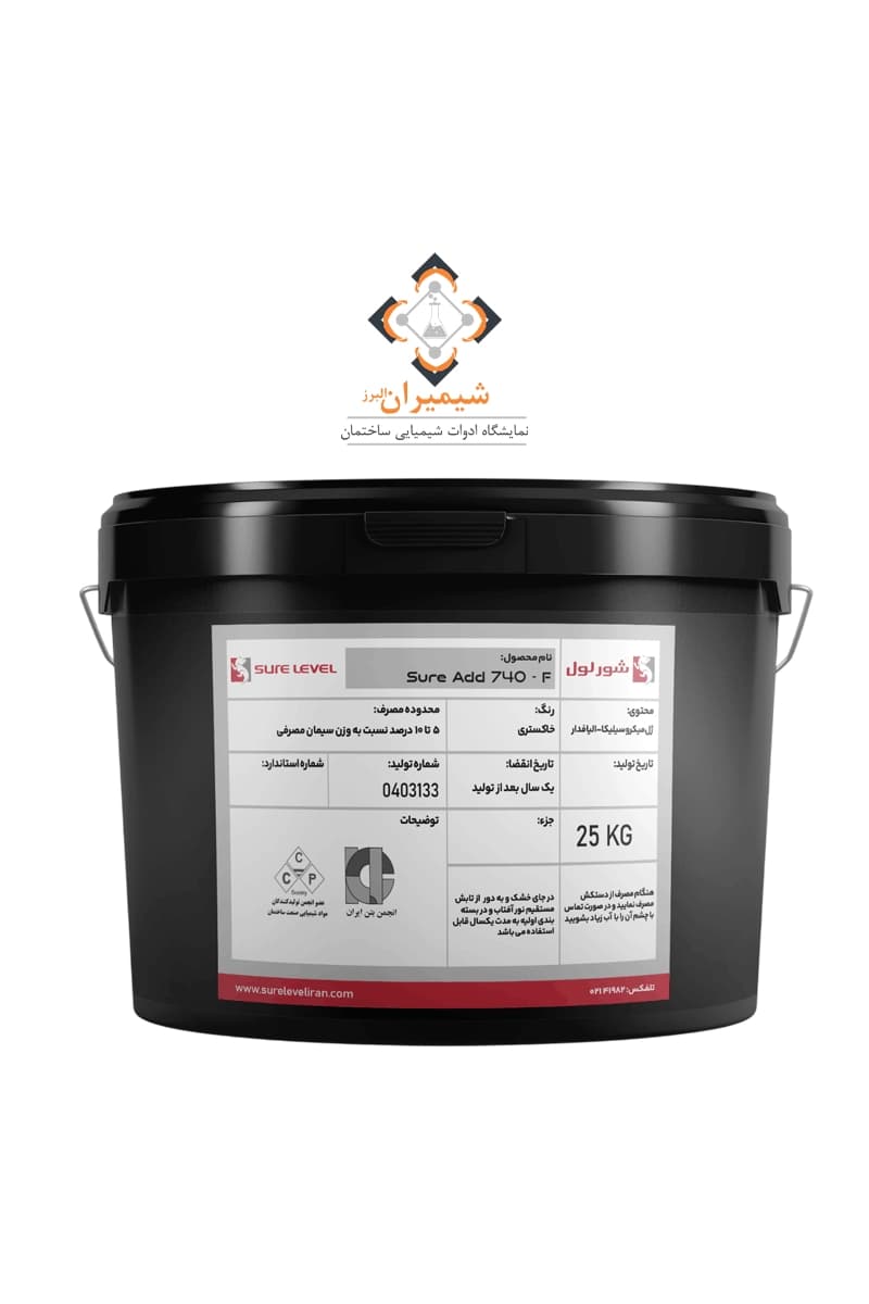 ژل میکروسیلیس الیاف دار شرکت شورلول