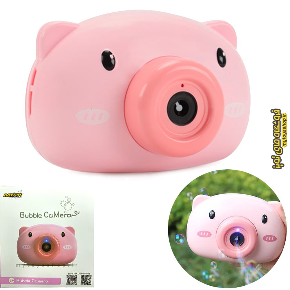 دوربین حباب ساز طرح خوک Mytoys