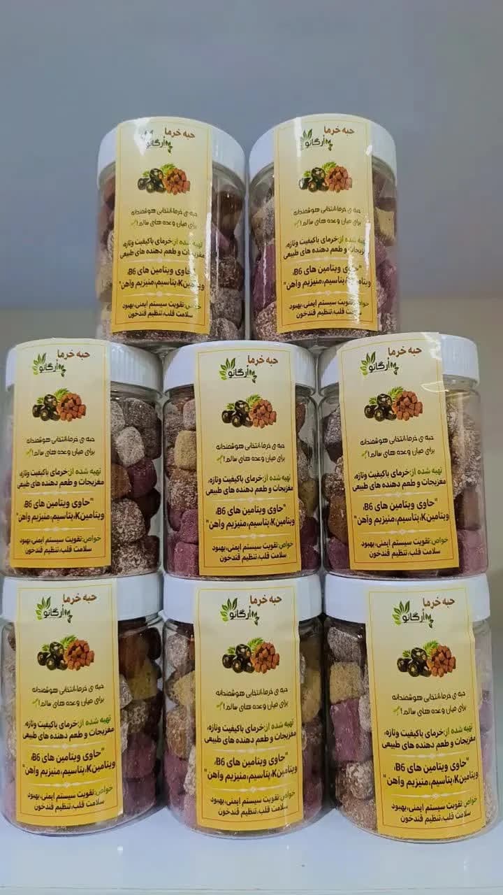 حبه خرما — تصویر ۲
