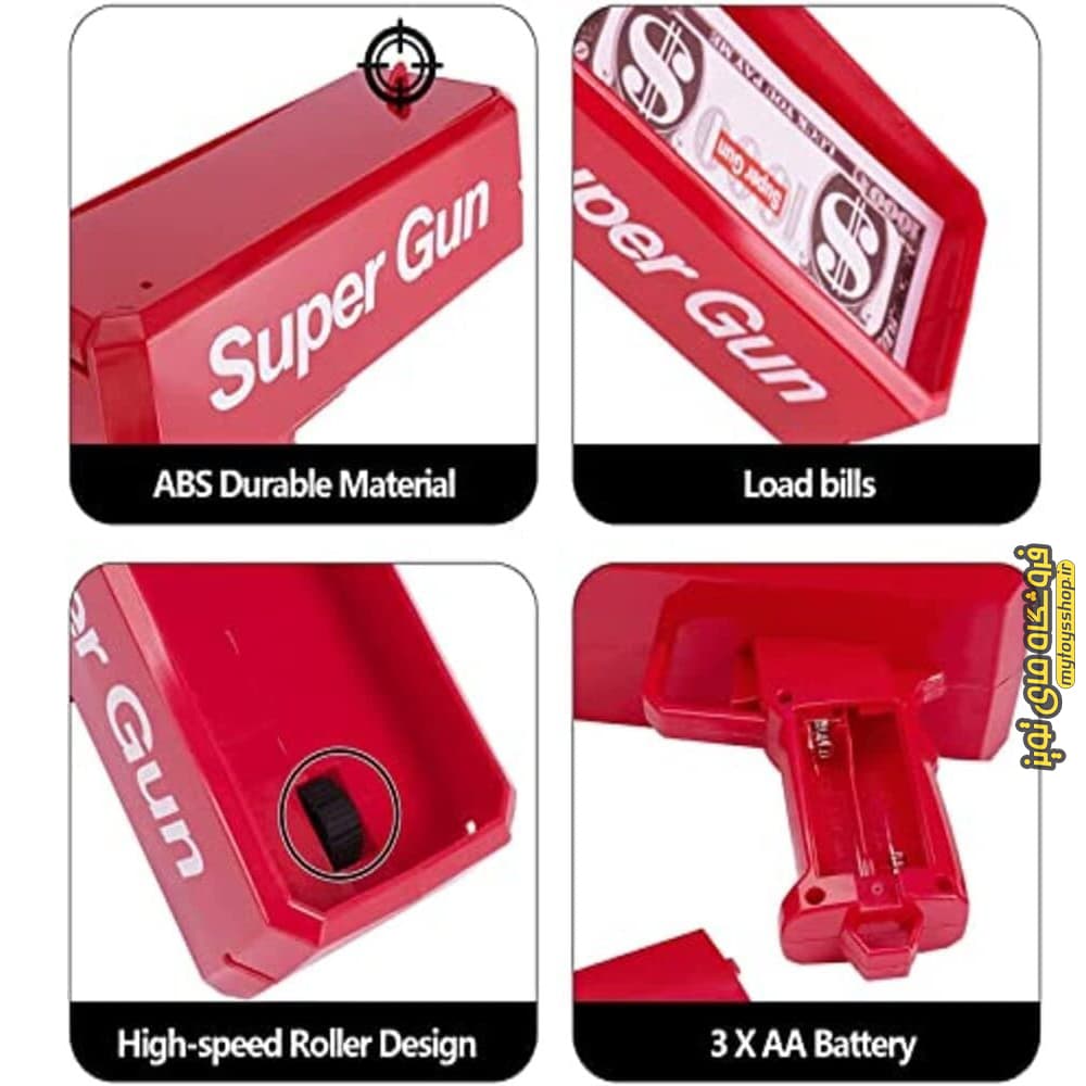 تفنگ پول پاش (پول پران) مدل Money Gun WF-3011 — تصویر ۷