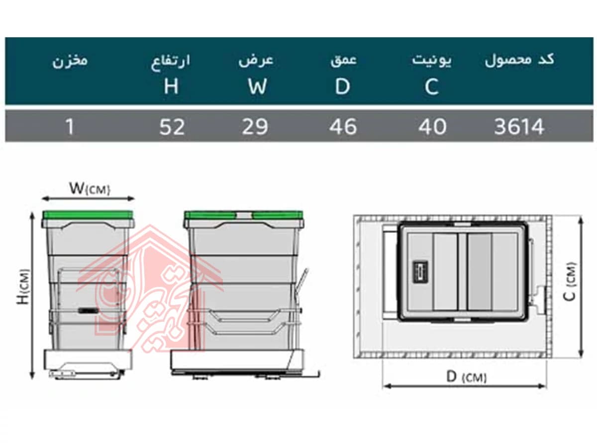 سطل آشغال داخل کابینتی پلاتین 3614 — تصویر ۳