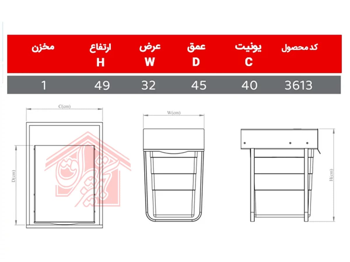 سطل زباله ریلی تک مخزنه 40 لیتری پلاتین مدل 3613 — تصویر ۷