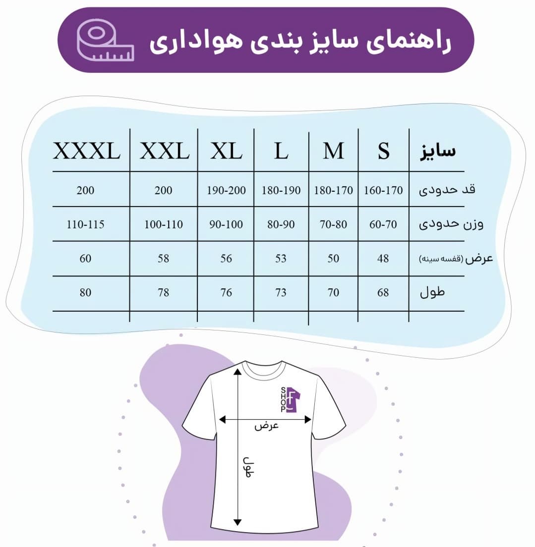 کیت اول بارسلونا ۲۰۲۷ با شورت — تصویر ۸