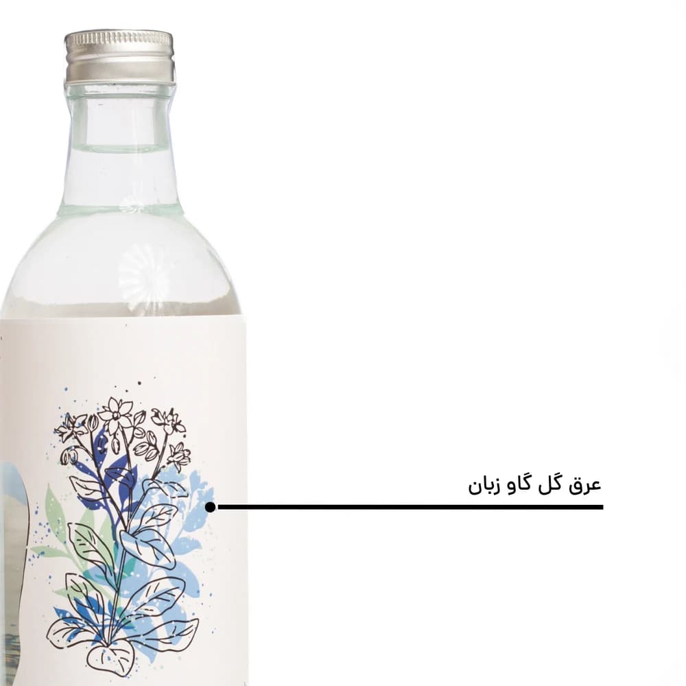 عرق گل گاوزبان — تصویر ۹