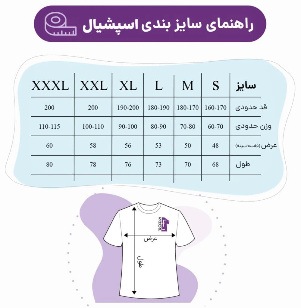 کیت بارسا اسپشیال ۲۰۲۷ با شورت — تصویر ۹