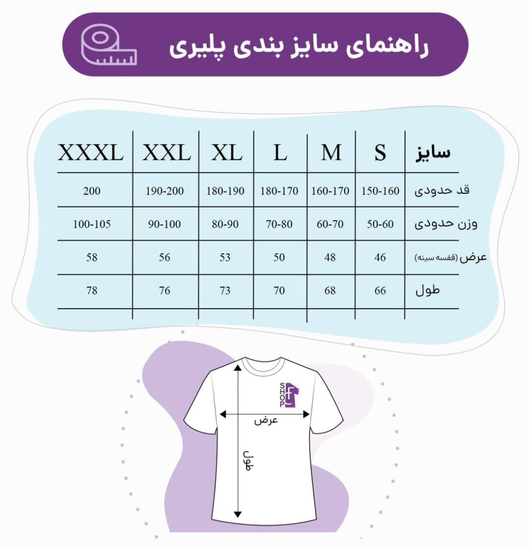 کیت تمرینی لیورپول ۲۰۲۶ پلیری — تصویر ۷